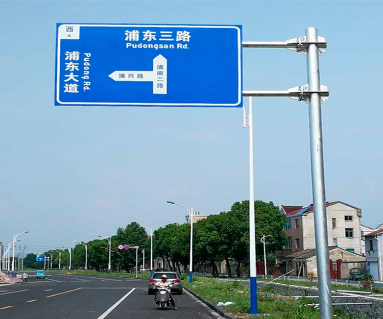 【上?！拷煌?biāo)志牌
